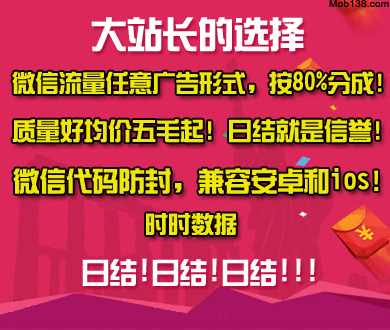 微信最新公告：立即挂断 不要回答