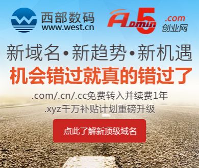 多位艺人成名前都当过爱格模特